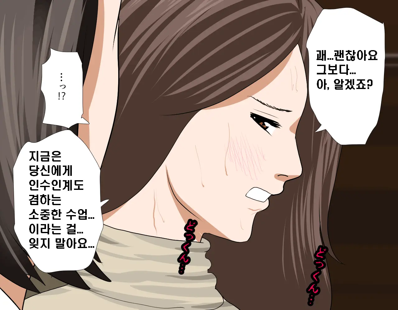 Saimin Seikyouiku 7 | 최면성교육 제7화